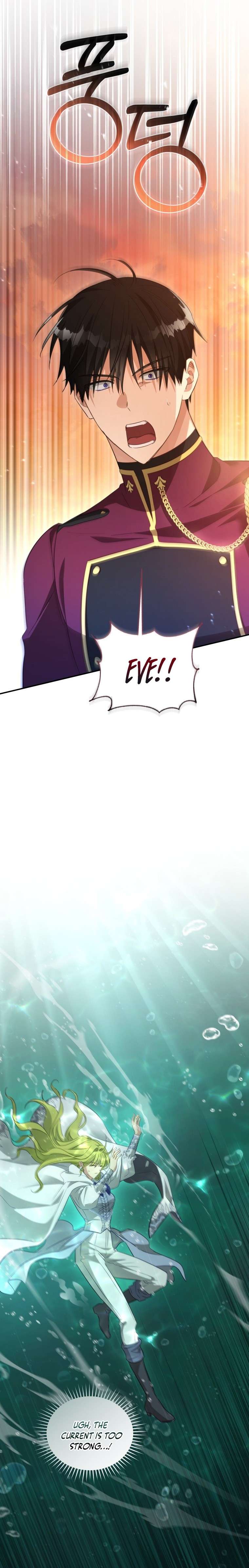 Chapter 75 - Image 7