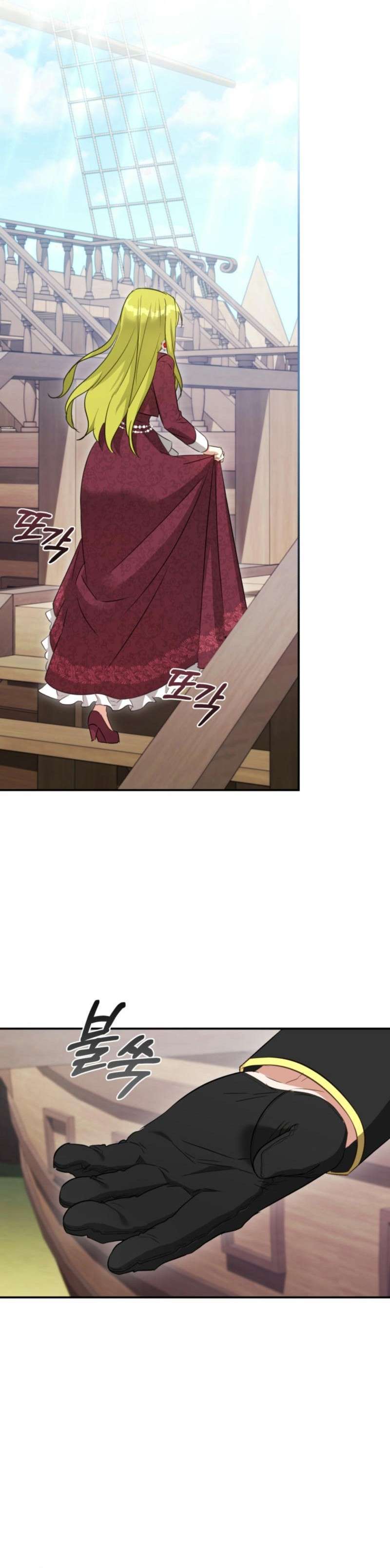 Chapter 76 - Image 20