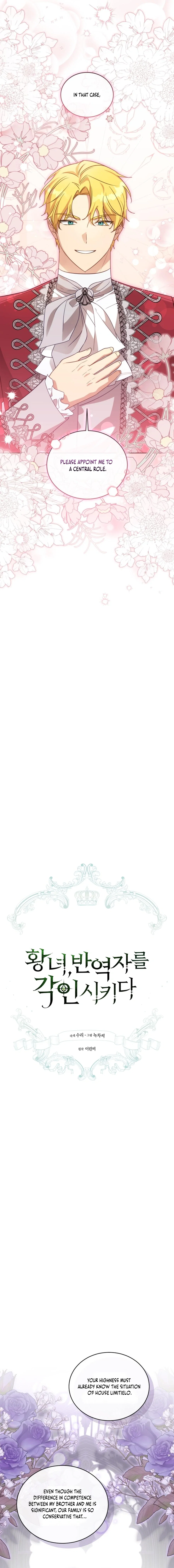 Chapter 80 - Image 4