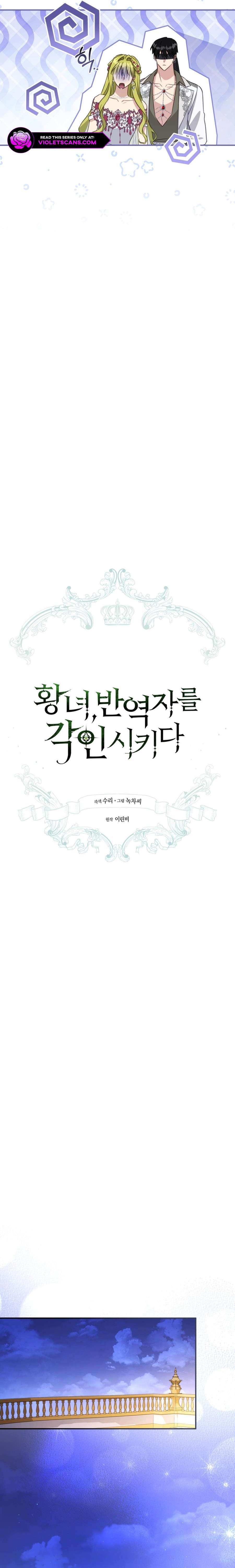 Chapter 81 - Image 5