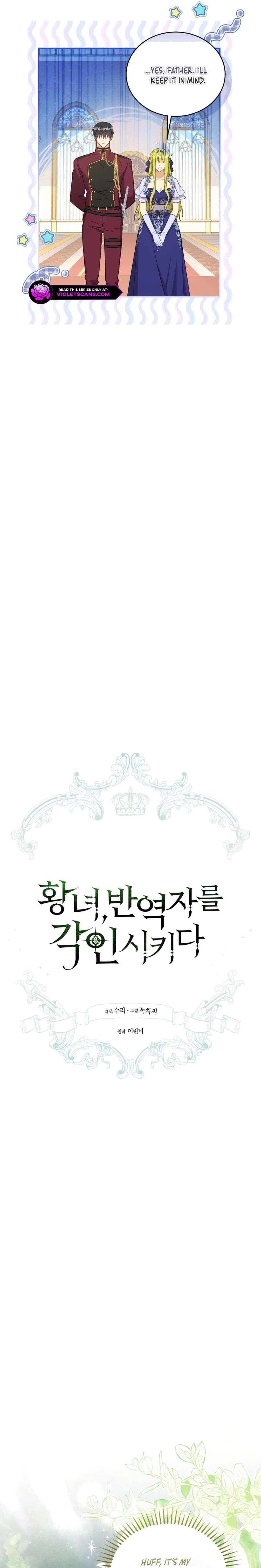 Chapter 83 - Image 6