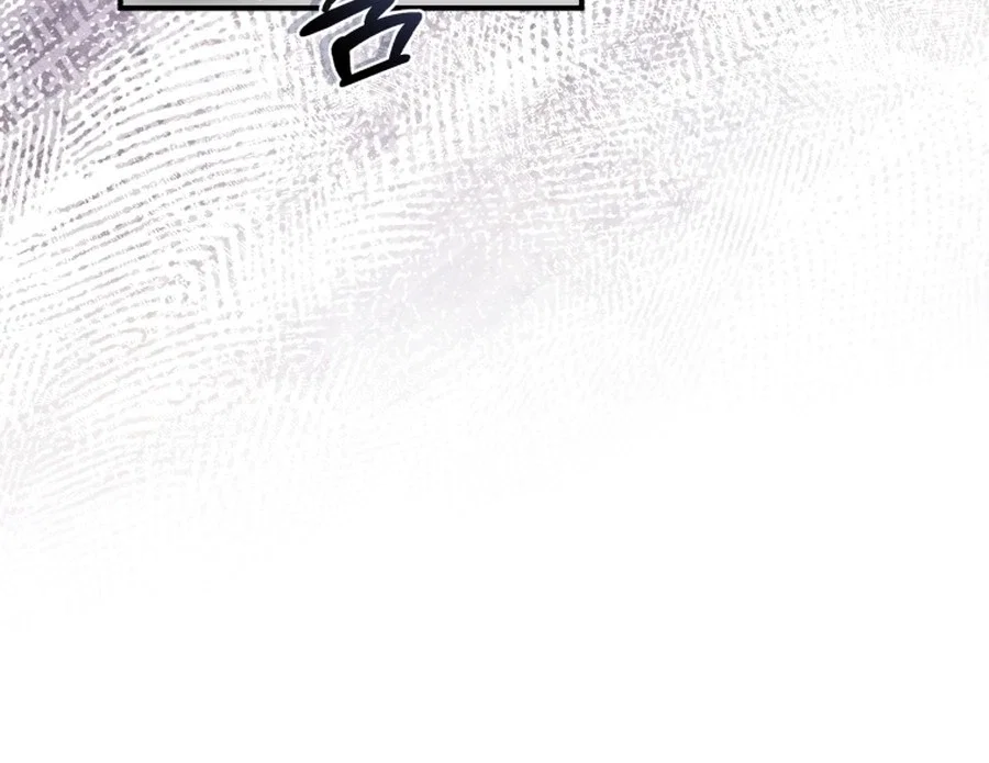 Chapter 99 - Image 6