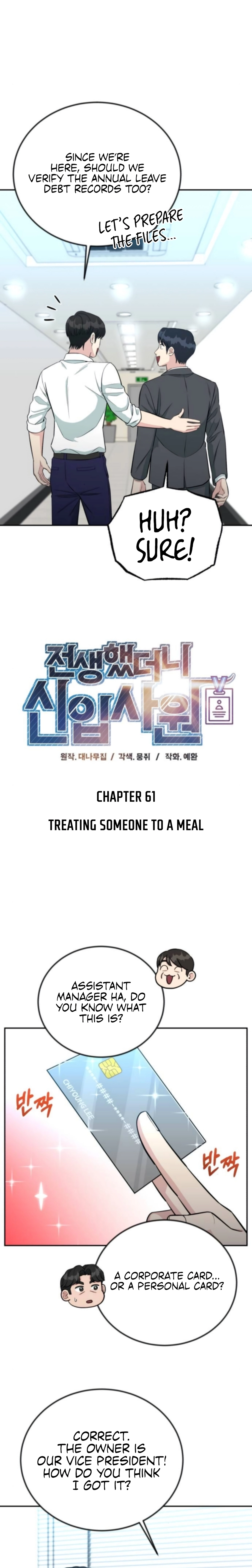 Chapter 61 - Image 6