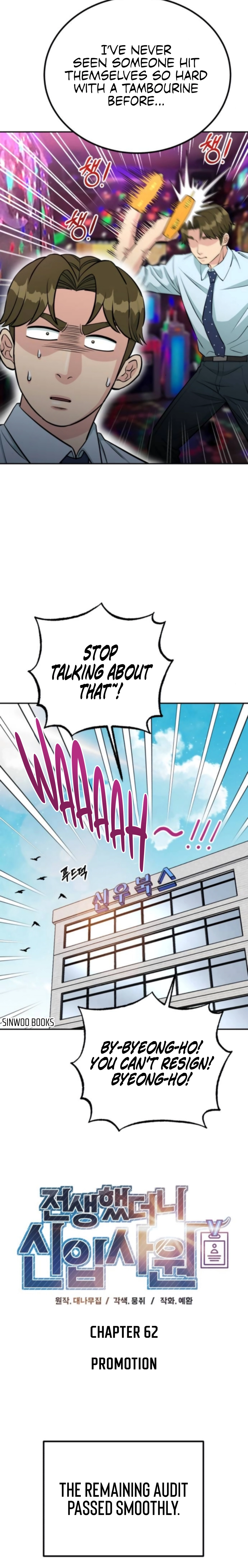 Chapter 62 - Image 5