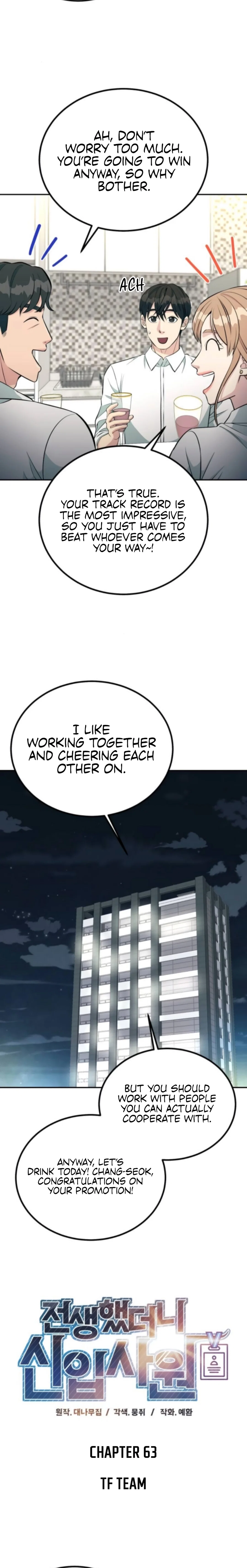 Chapter 63 - Image 8