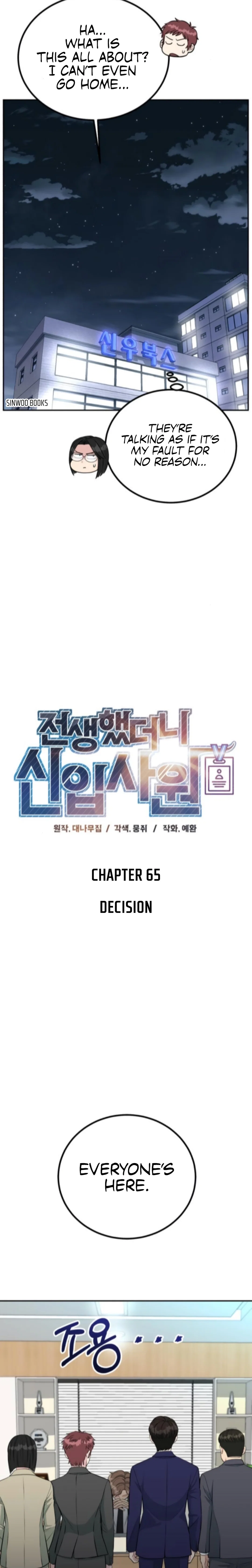 Chapter 65 - Image 3
