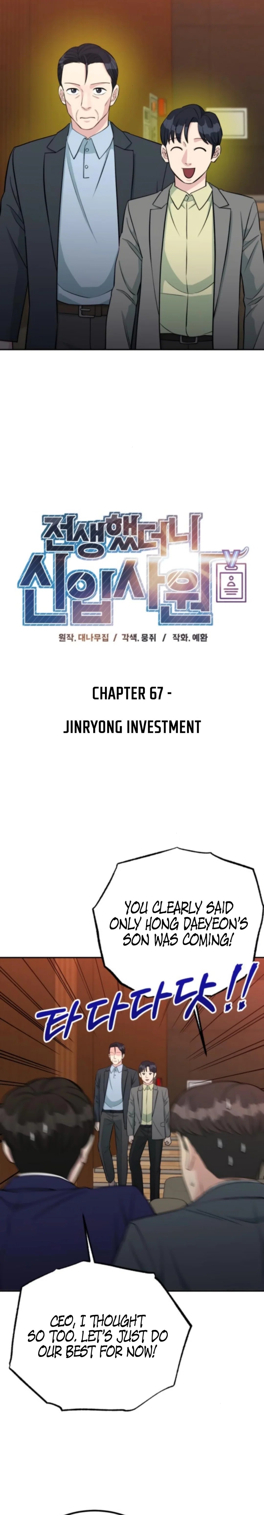 Chapter 67 - Image 8