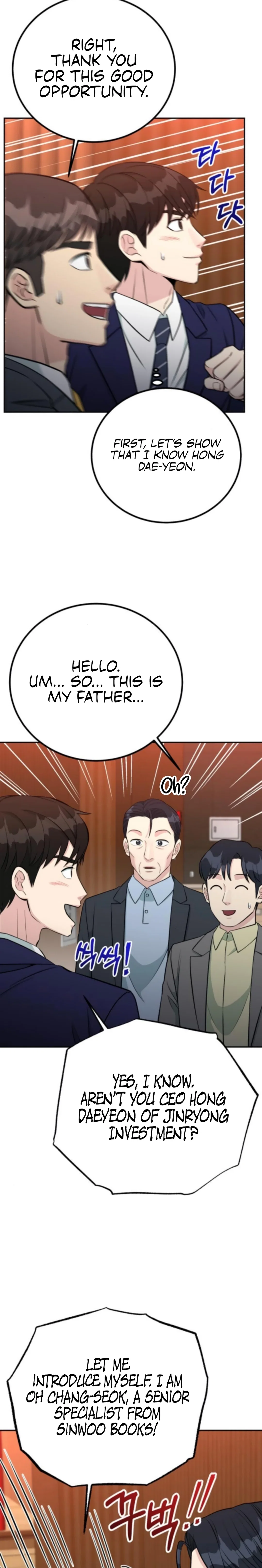 Chapter 67 - Image 9