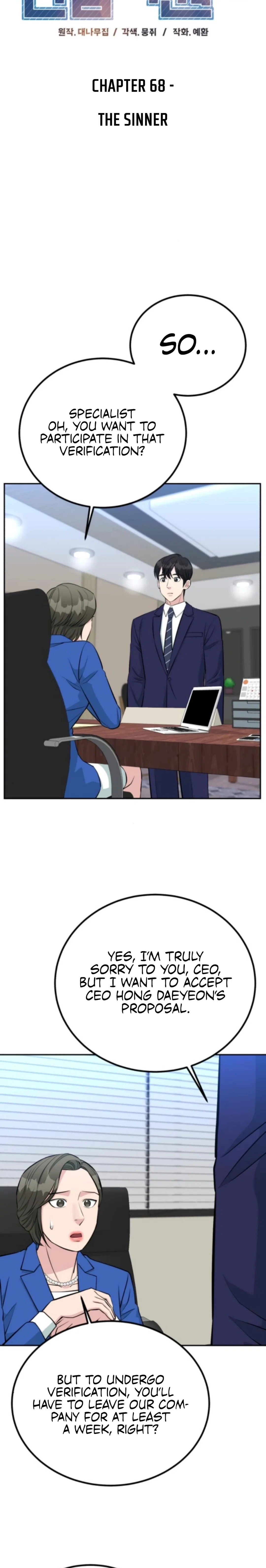 Chapter 68 - Image 6