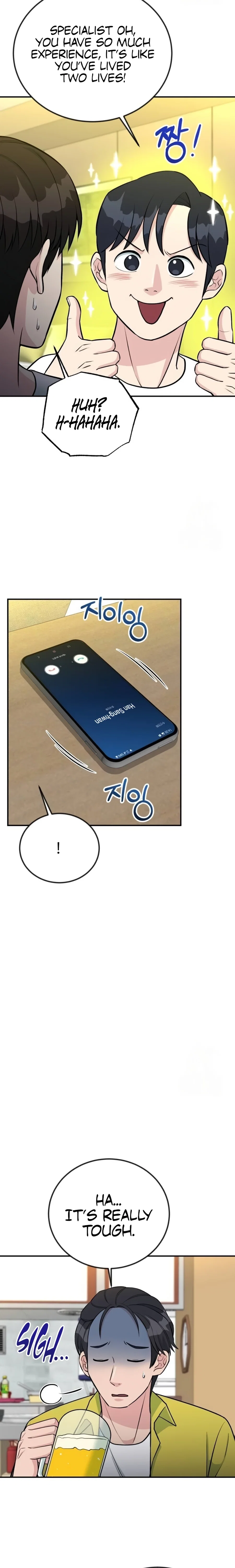Chapter 71 - Image 2