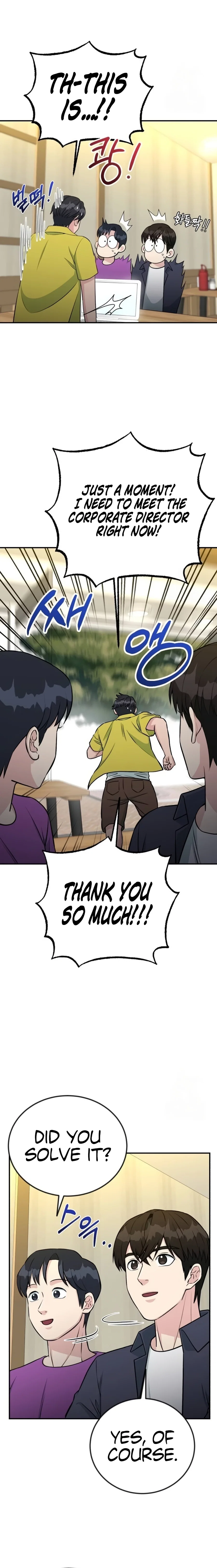 Chapter 71 - Image 8