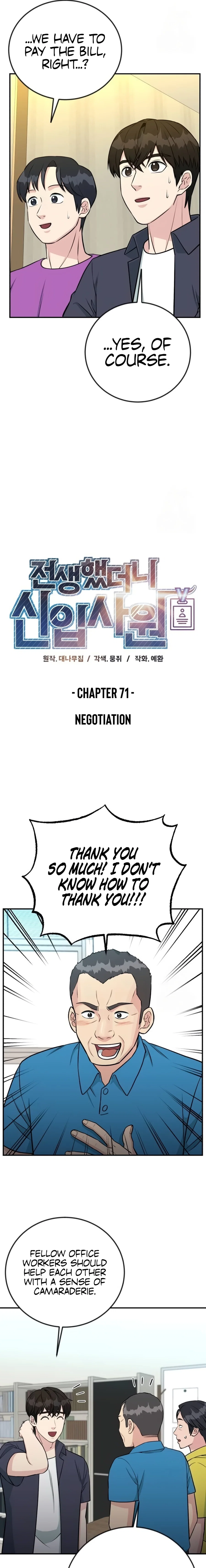 Chapter 71 - Image 9