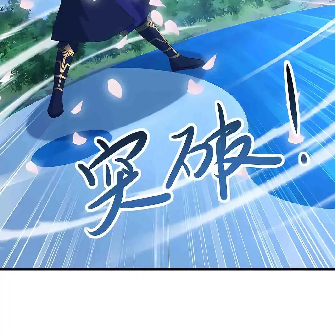 Chapter 594 - Image 44