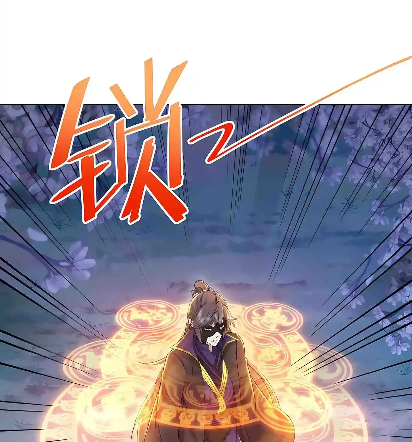 Chapter 594 - Image 59