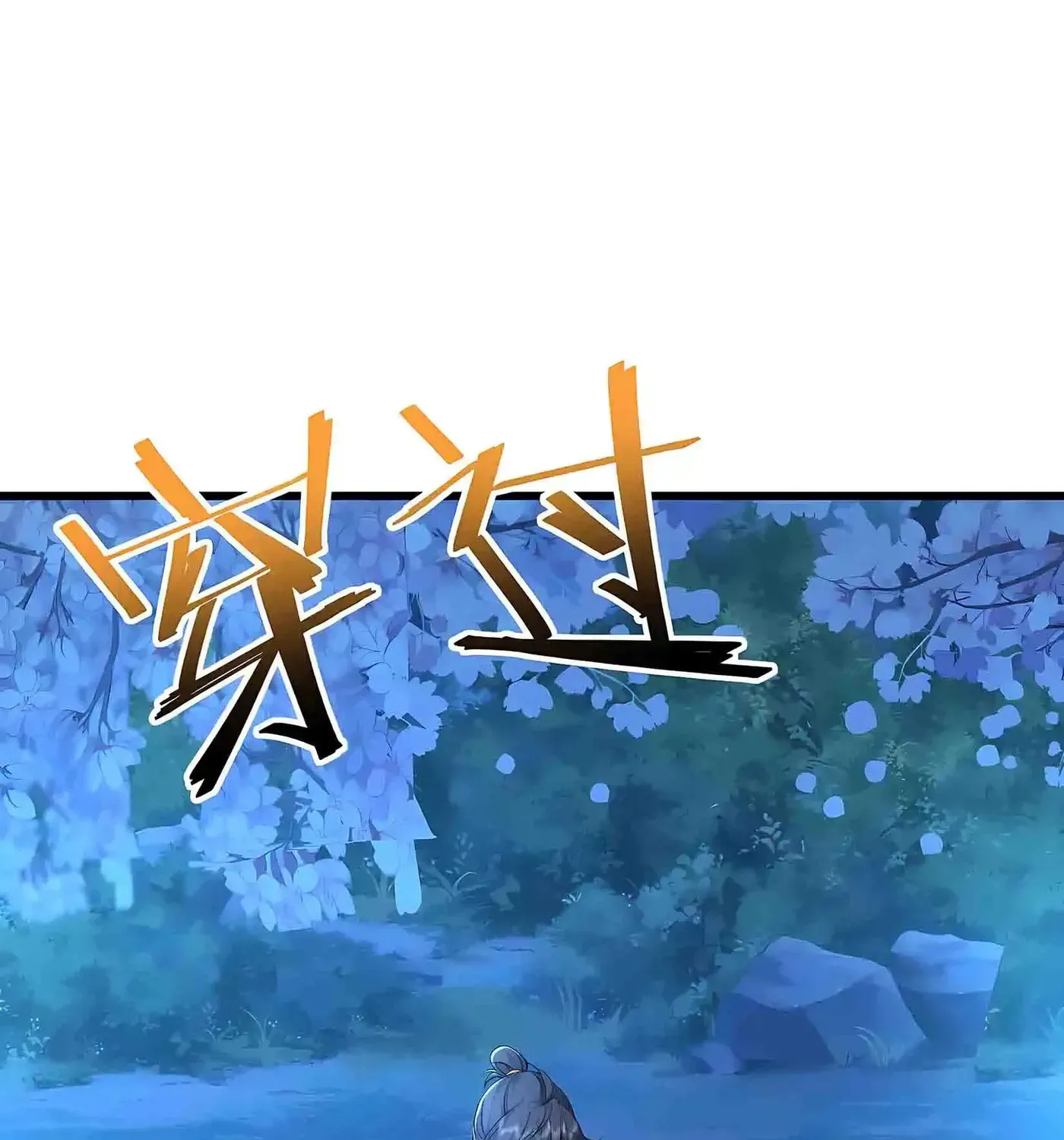 Chapter 594 - Image 80