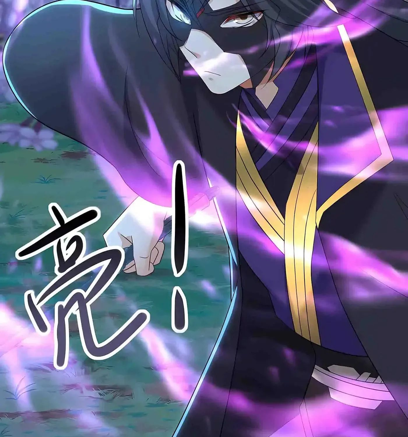 Chapter 594 - Image 87