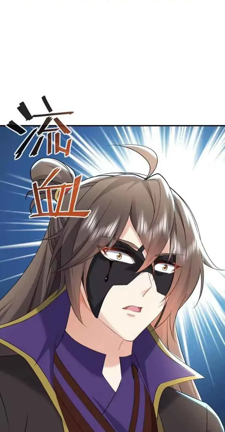 Chapter 595 - Image 10