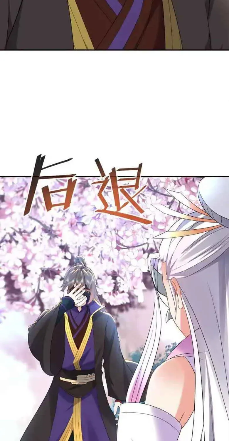 Chapter 595 - Image 12