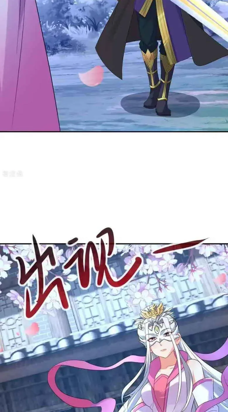 Chapter 595 - Image 5