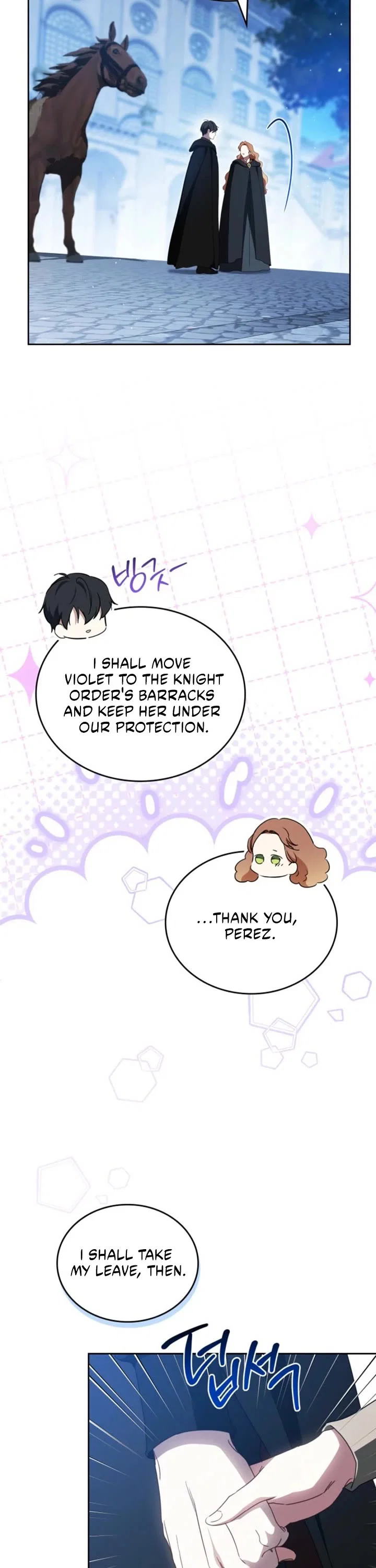 Chapter 216 - Image 14