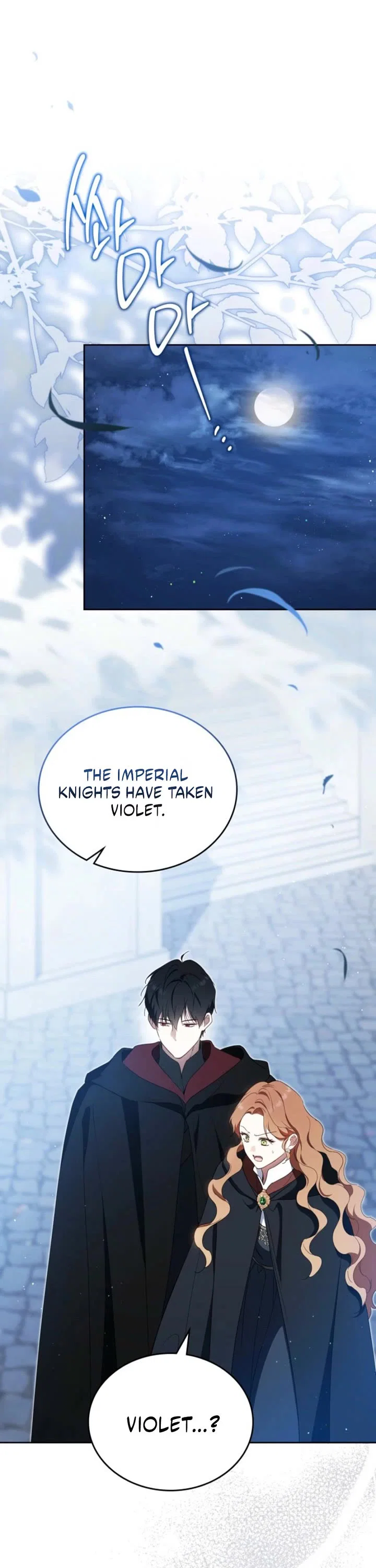 Chapter 216 - Image 8