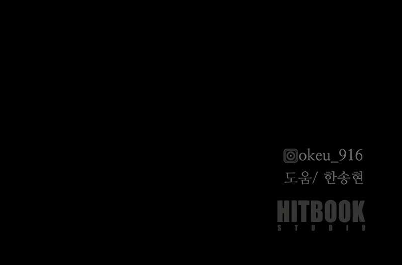 Chapter 161 - Image 15