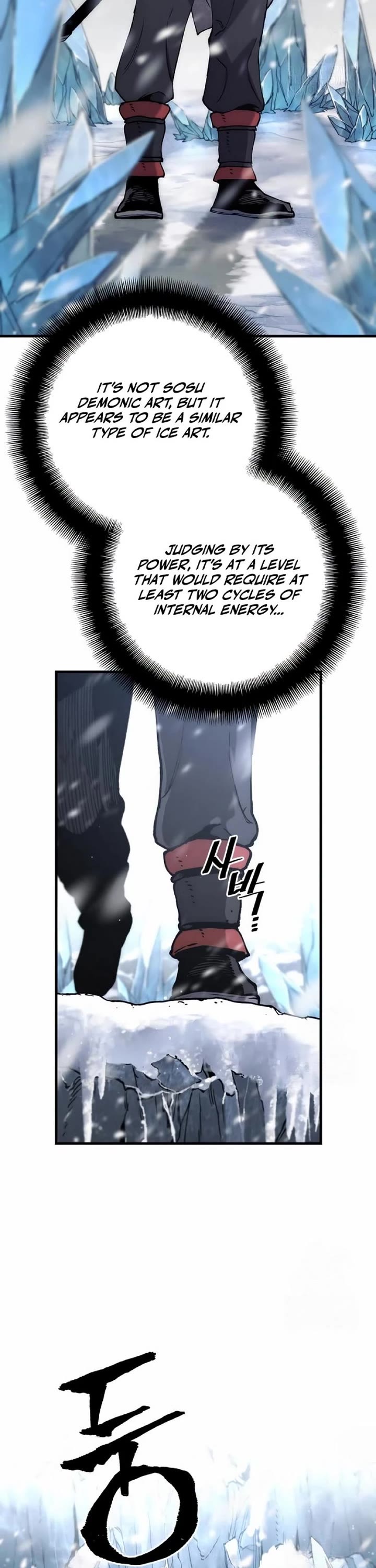 Chapter 163 - Image 21