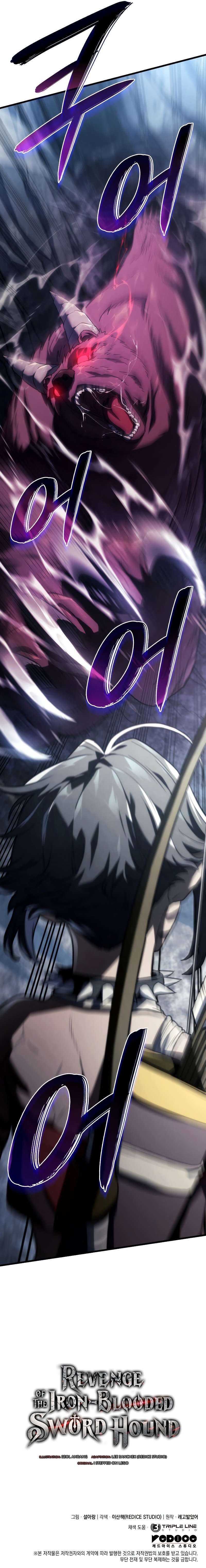 Chapter 35 - Image 12