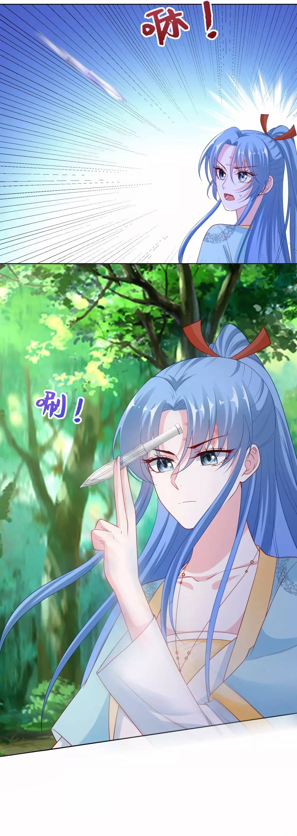 Chapter 144 - Image 2
