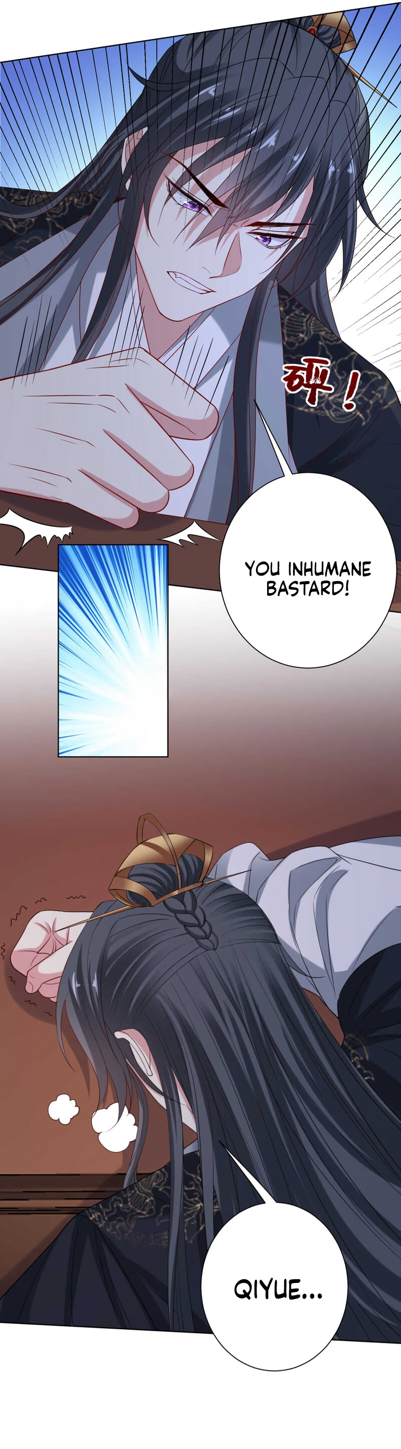 Chapter 207 - Image 7