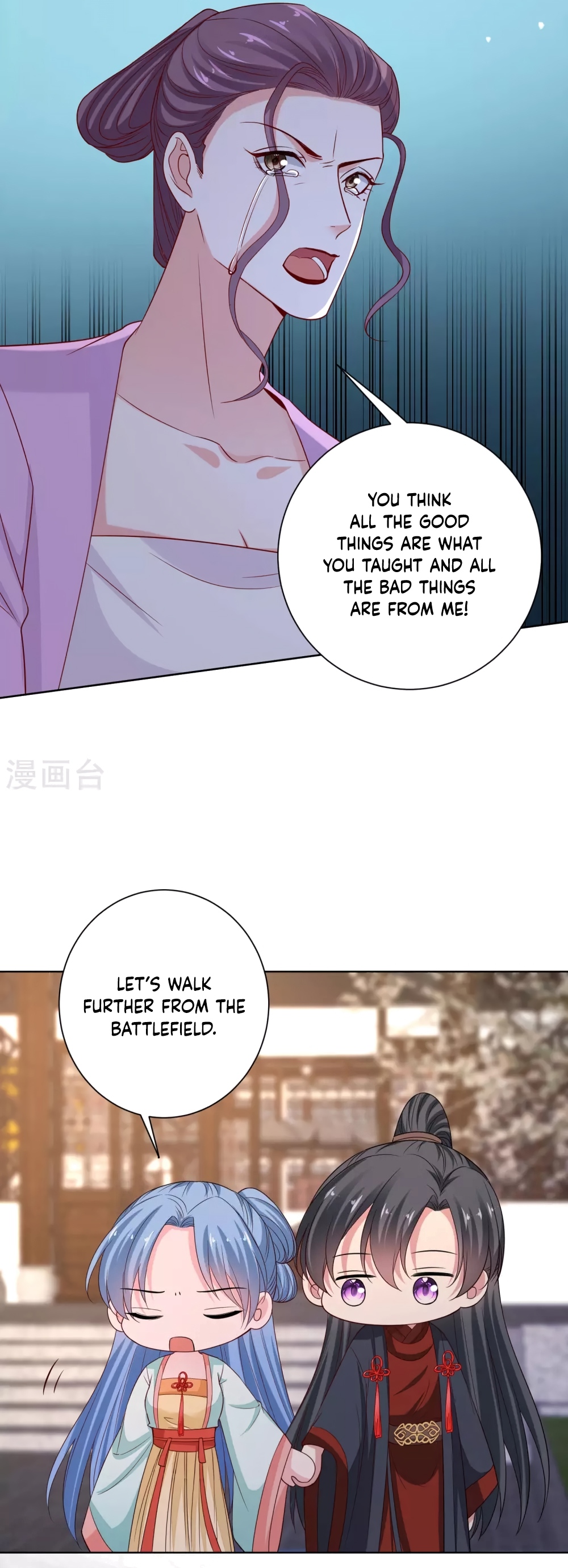 Chapter 209 - Image 13