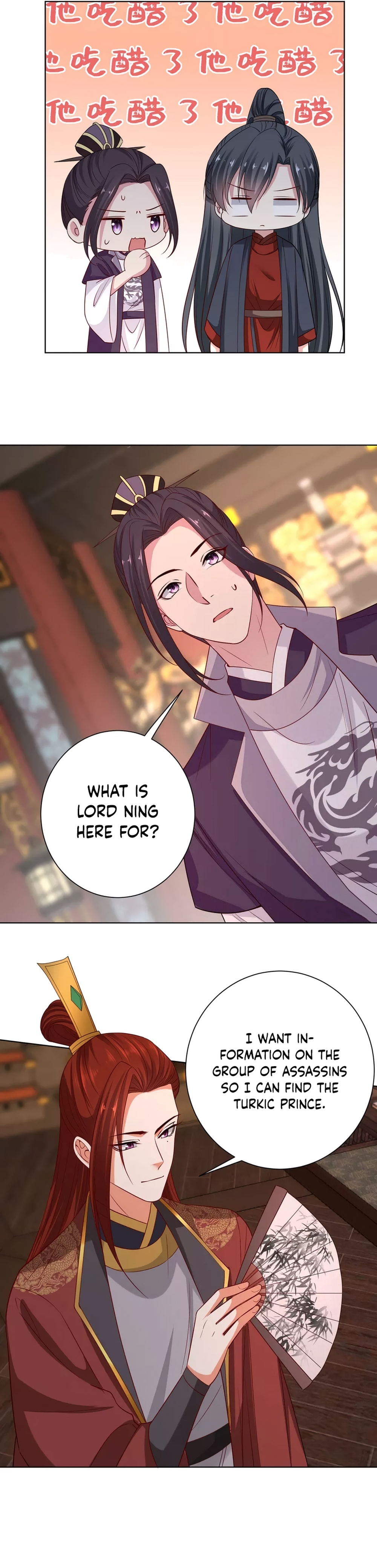 Chapter 211 - Image 12