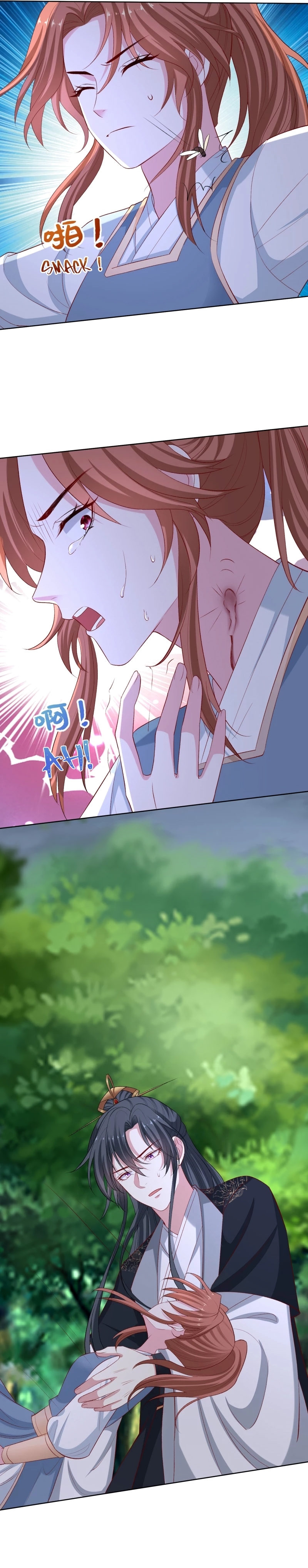 Chapter 224 - Image 6