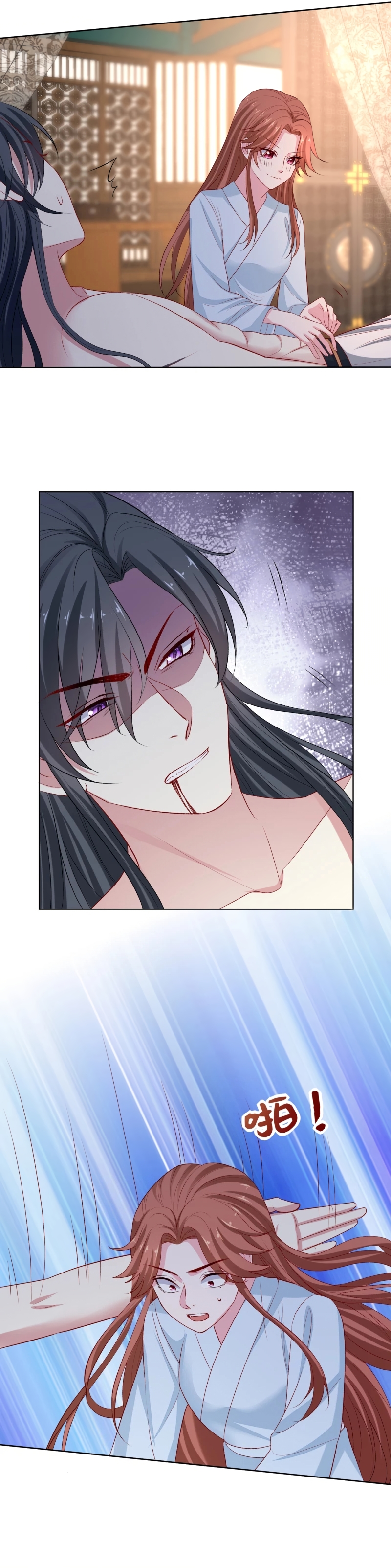 Chapter 226 - Image 6