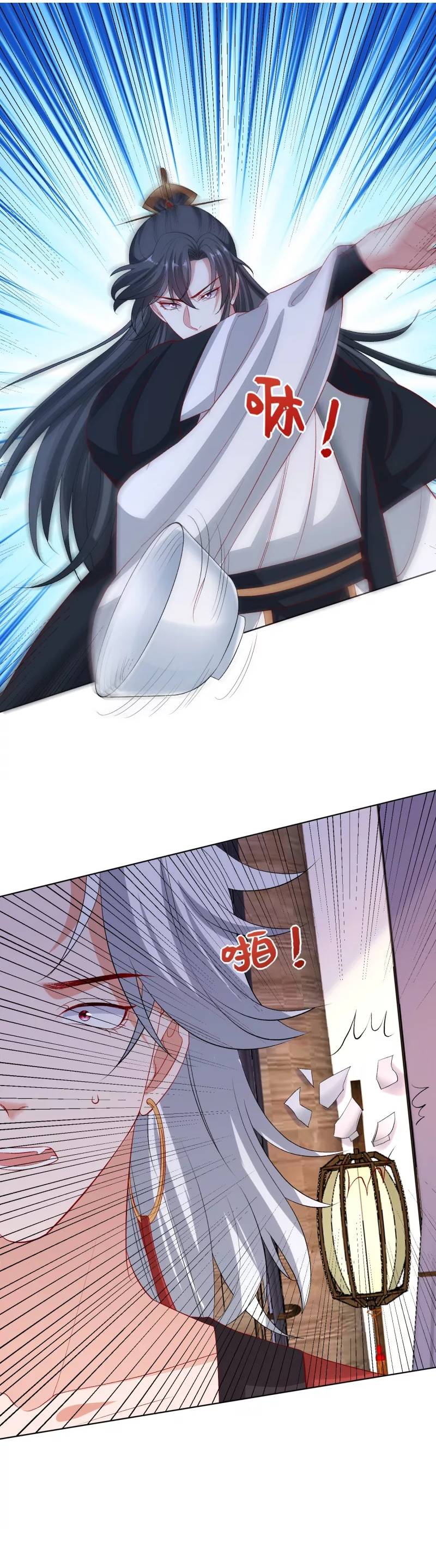 Chapter 246 - Image 7