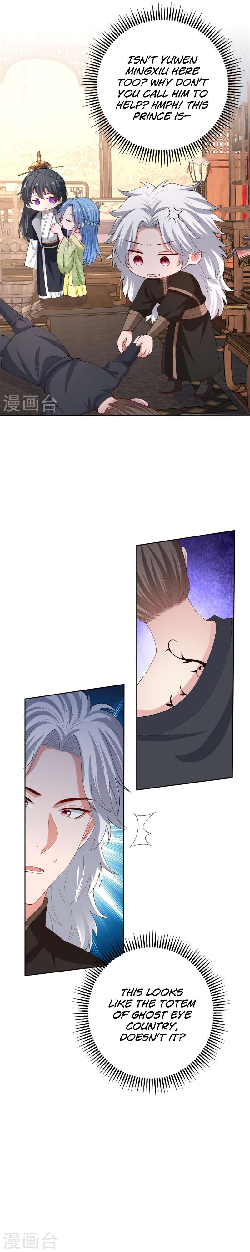 Chapter 316 - Image 17