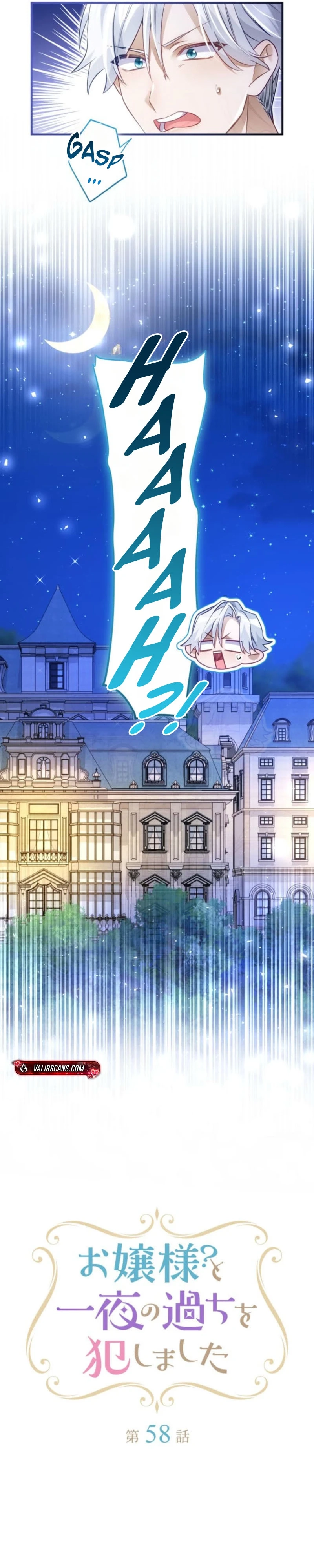 Chapter 58 - Image 2