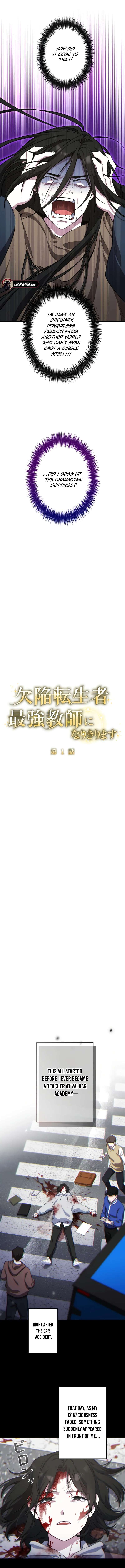 Chapter 1 - Image 5