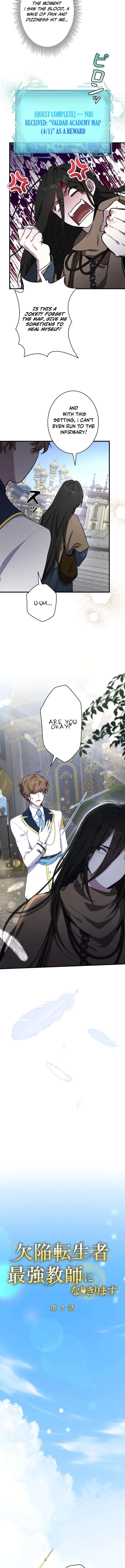 Chapter 2 - Image 4