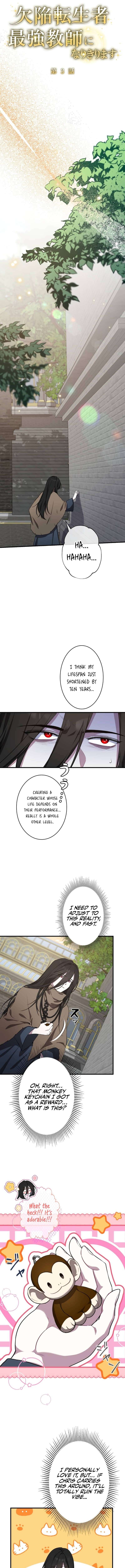 Chapter 3 - Image 6