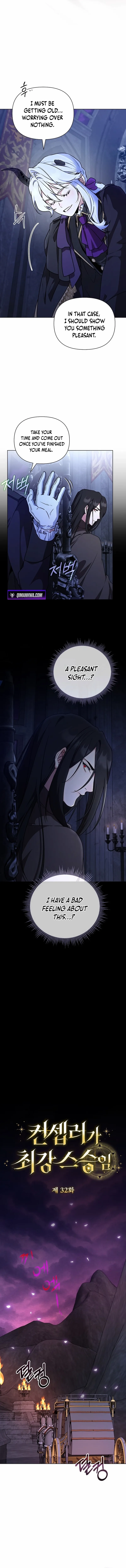 Chapter 32 - Image 3