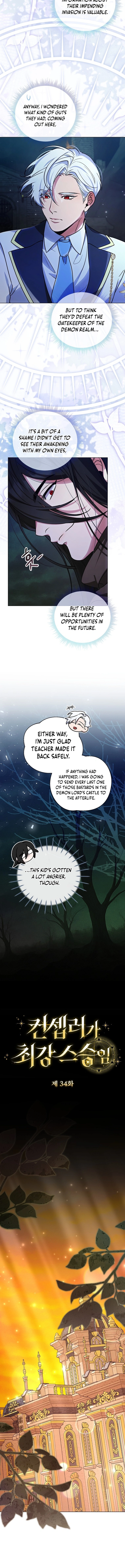 Chapter 34 - Image 6