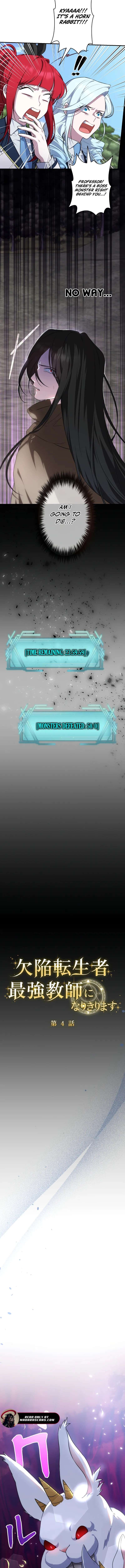 Chapter 4 - Image 3