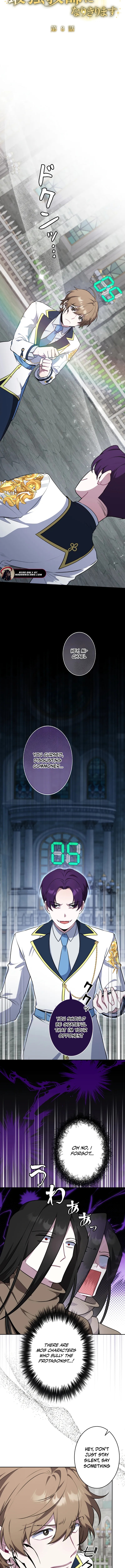 Chapter 8 - Image 4