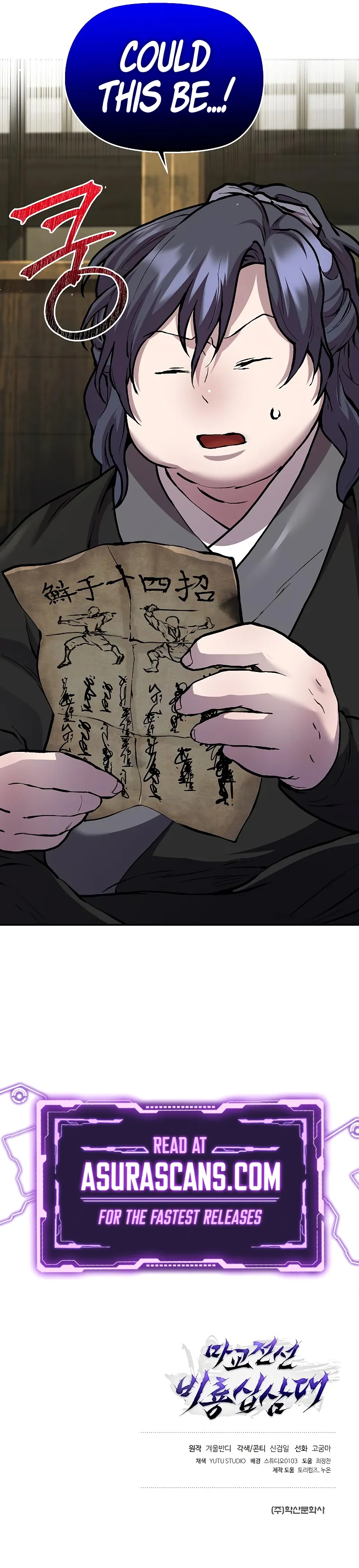Chapter 2 - Image 15