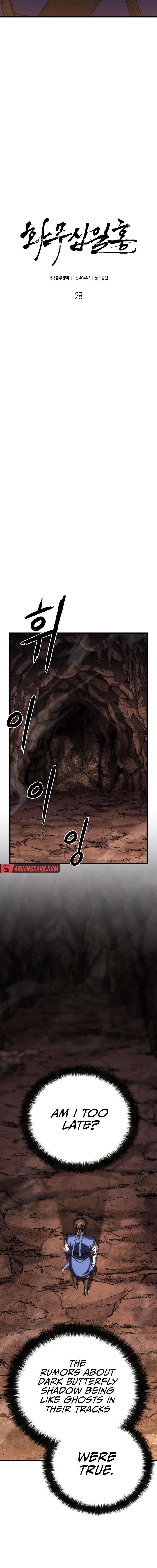 Chapter 28 - Image 8