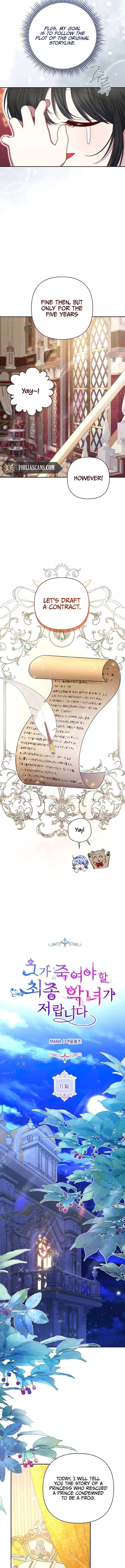 Chapter 11 - Image 5