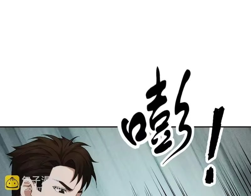 Chapter 60 - Image 100