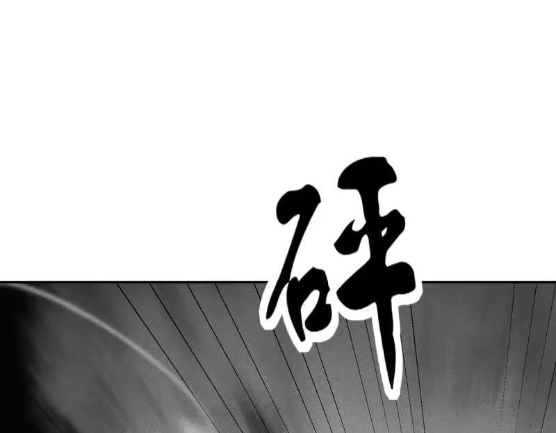 Chapter 60 - Image 115