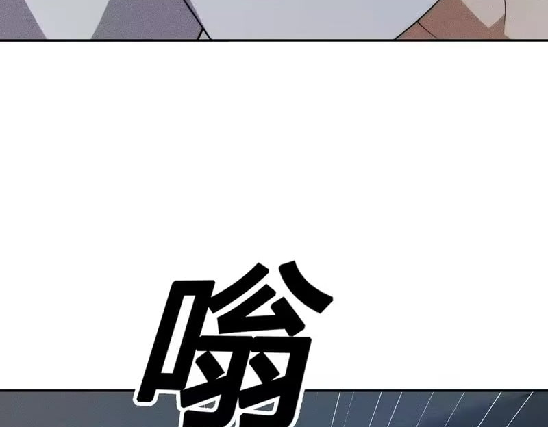 Chapter 60 - Image 167